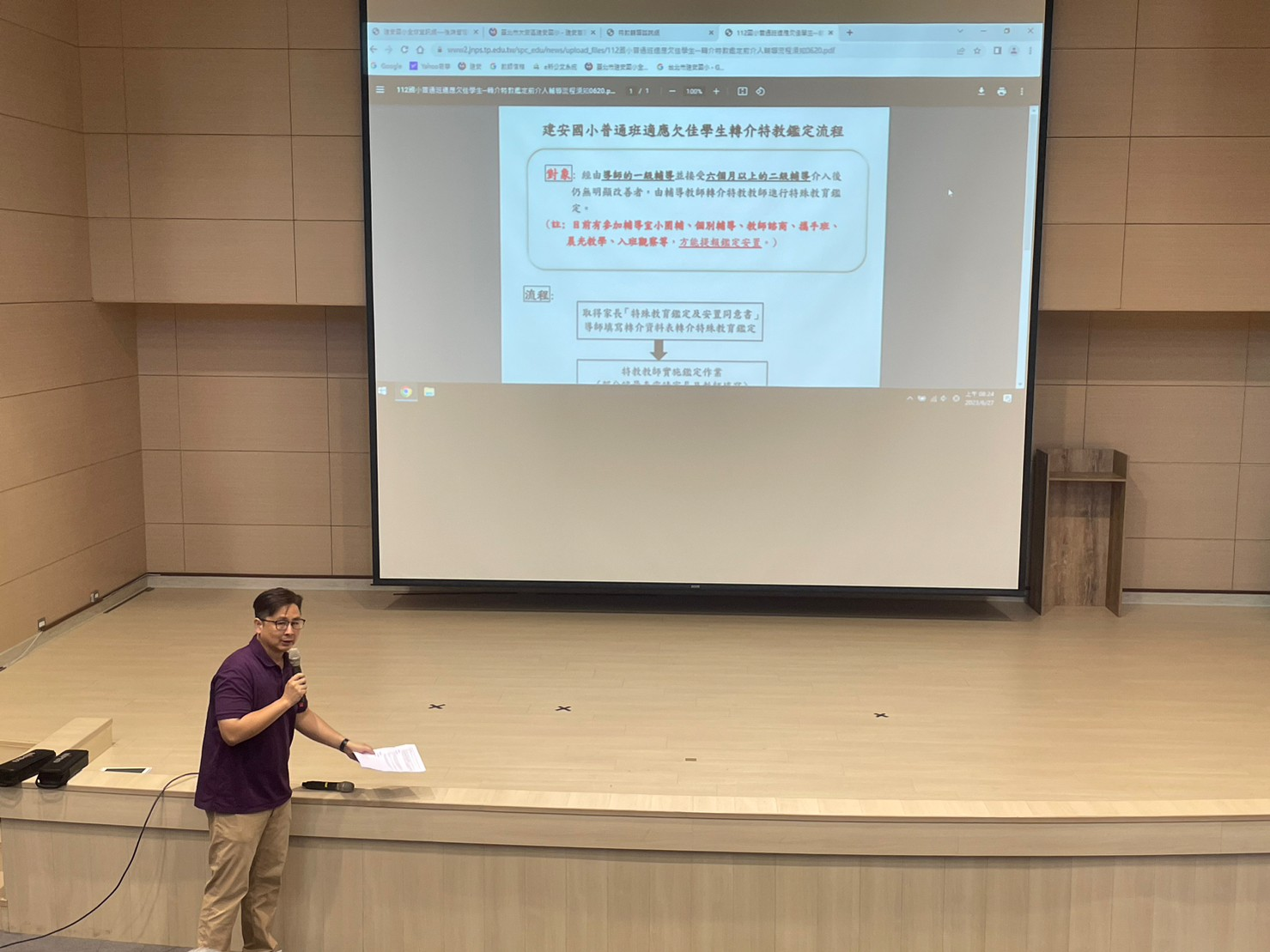 學生輔導服務轉介流程3