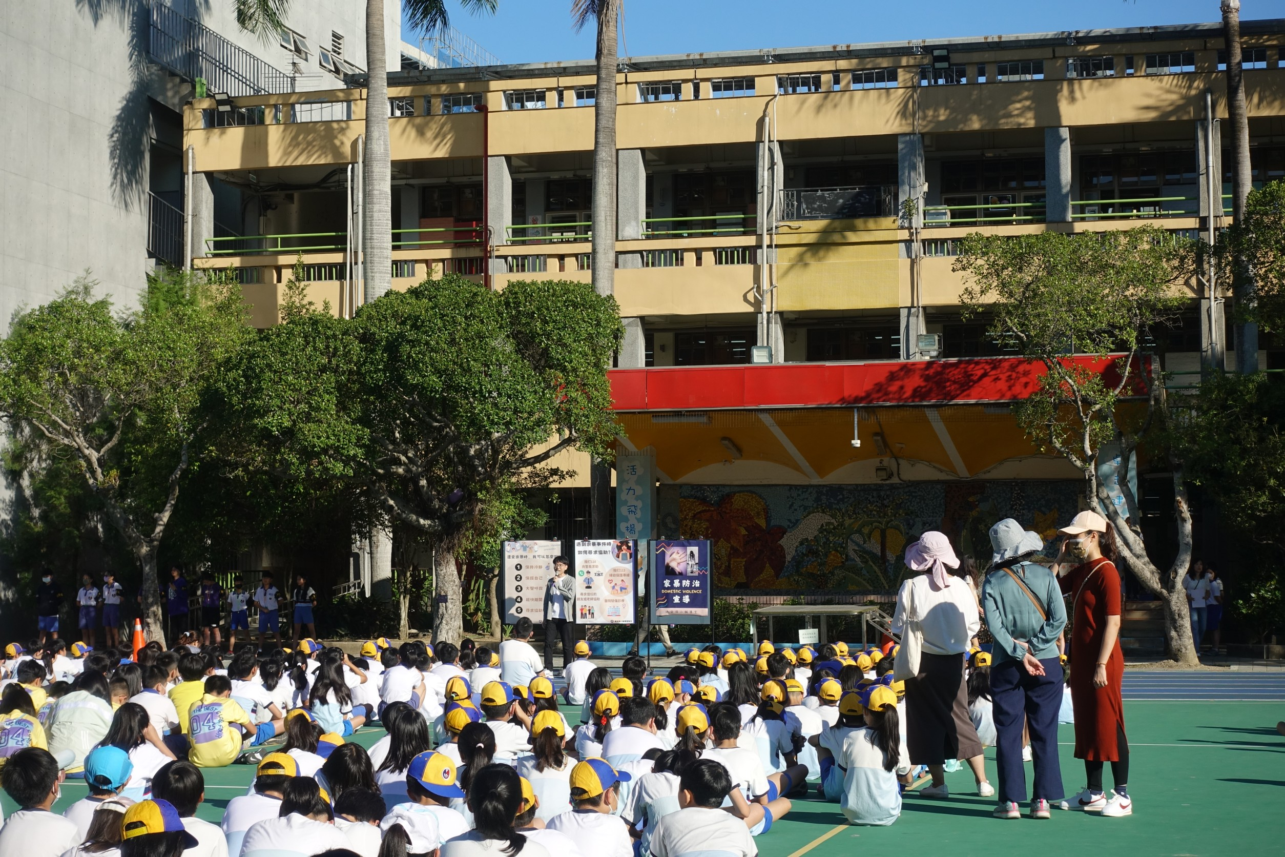 家暴防治宣導活動剪影