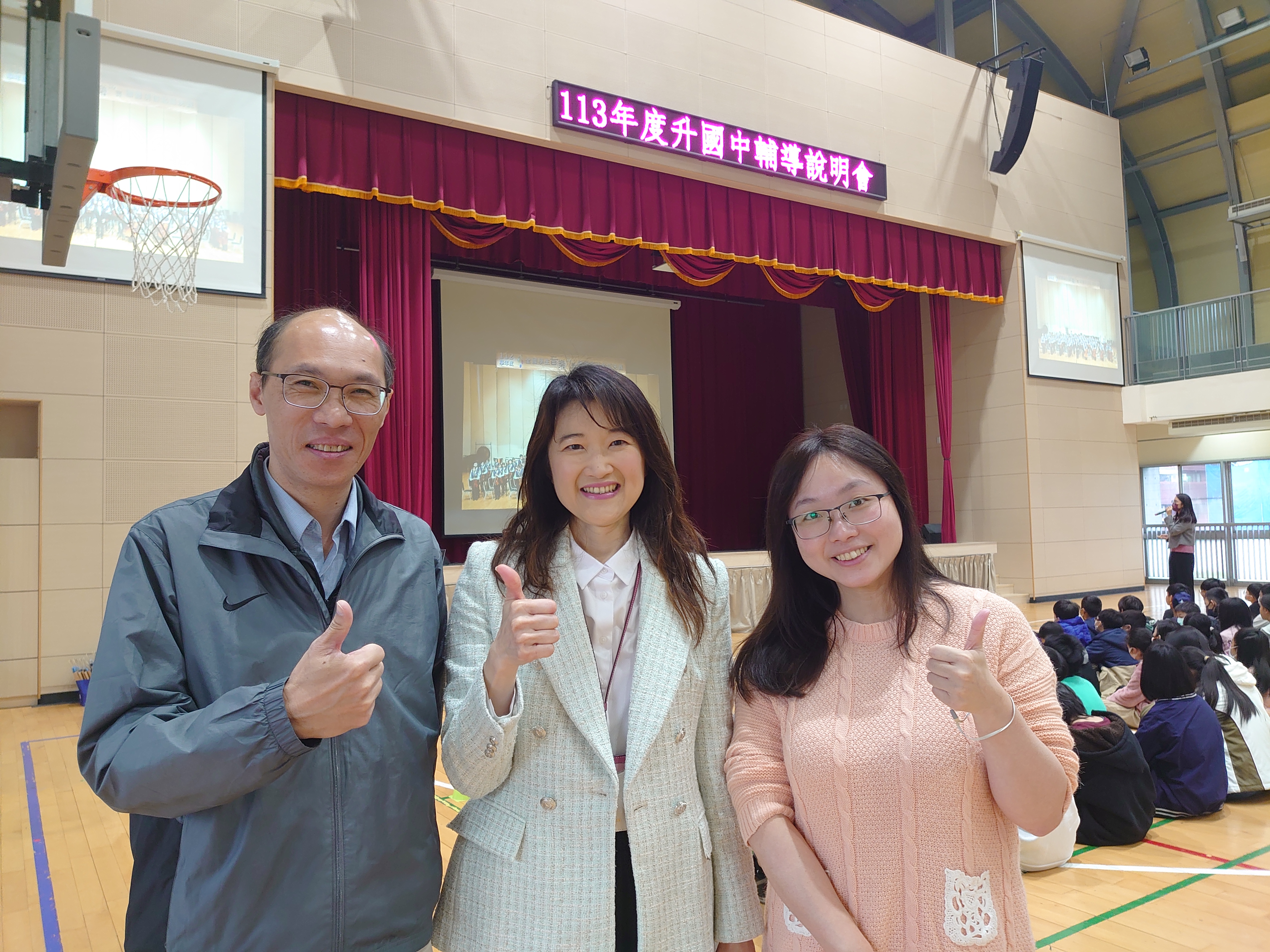 金華國中輔導主任