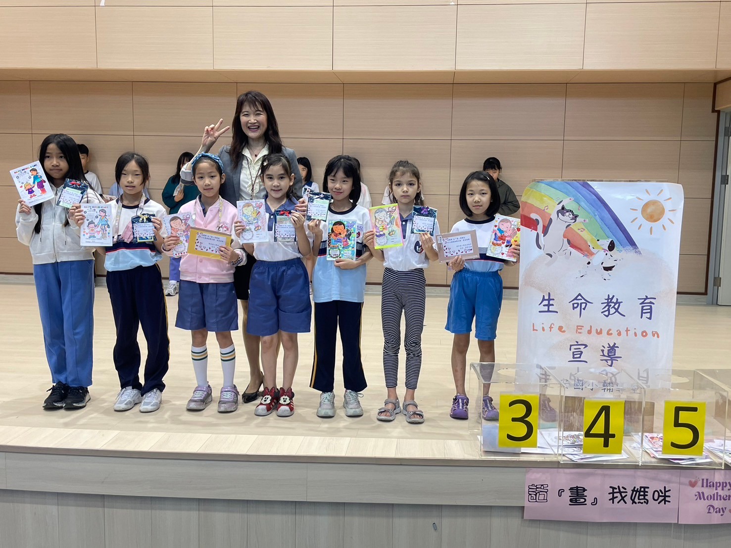 慶祝母親節 話「畫」我媽咪 抽獎活動照片1