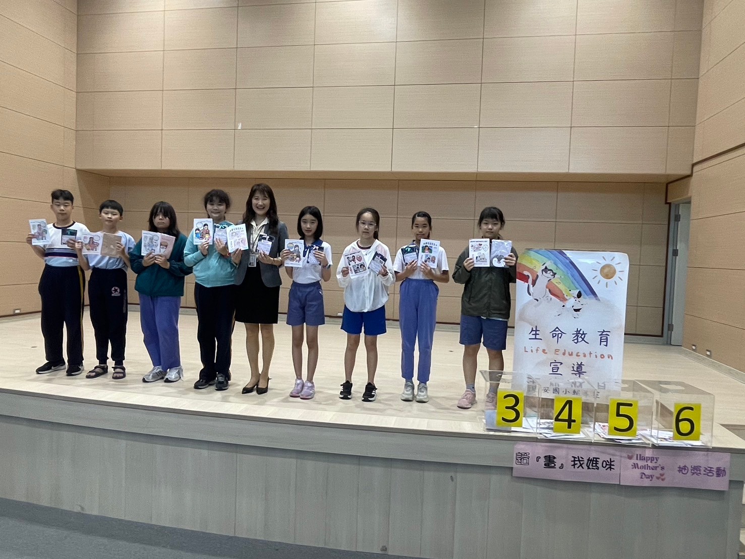 慶祝母親節 話「畫」我媽咪 抽獎活動照片2