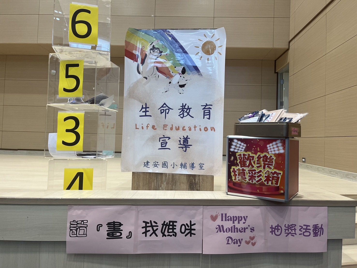 慶祝母親節 話「畫」我媽咪 抽獎活動照片3