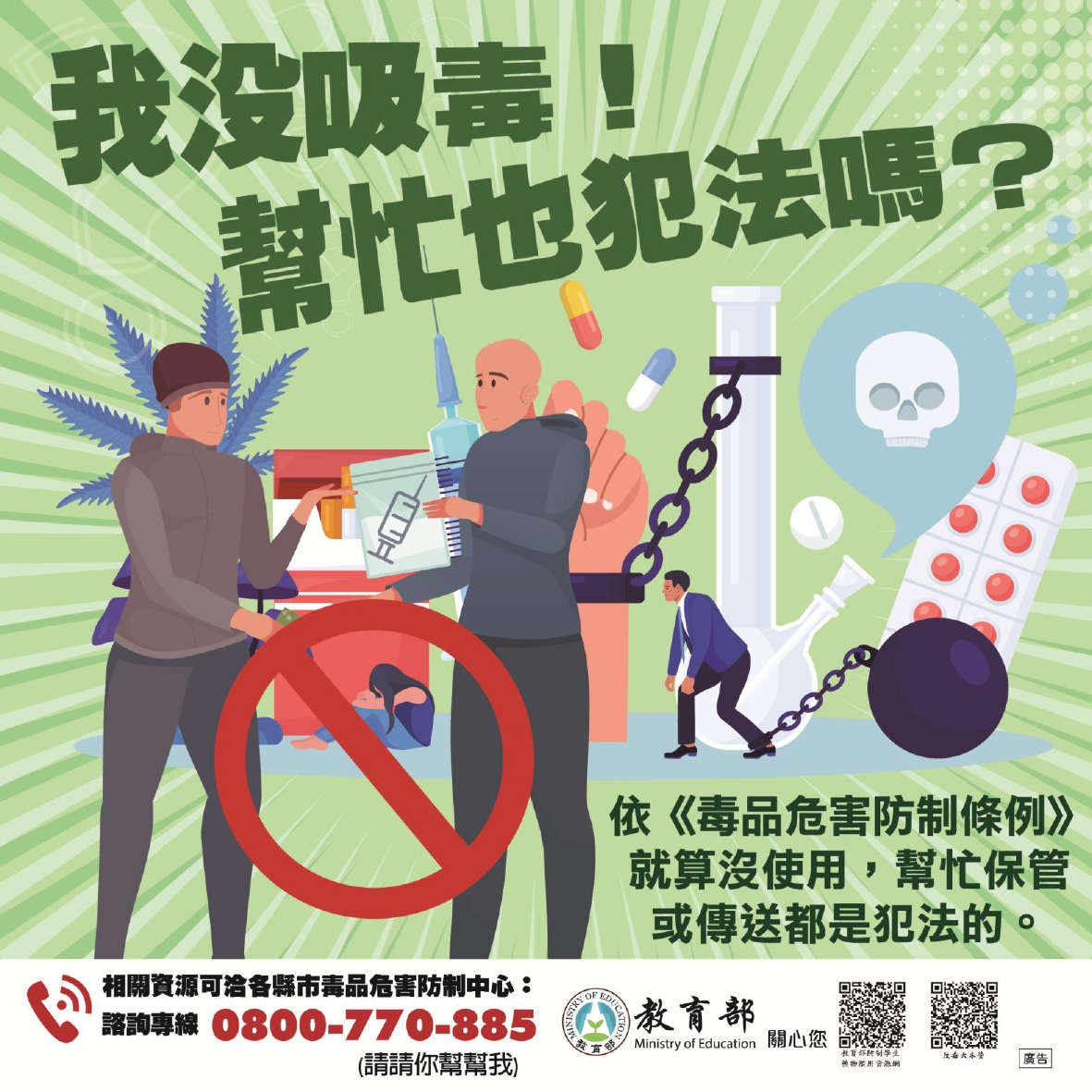 依托咪酯的危害4