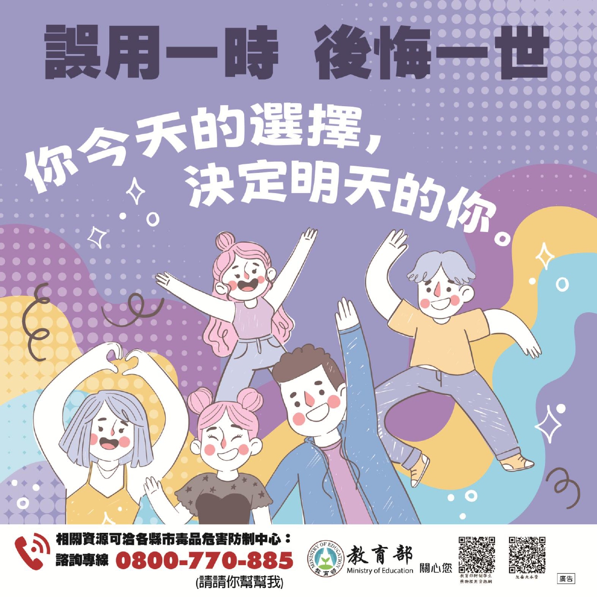 依托咪酯的危害10