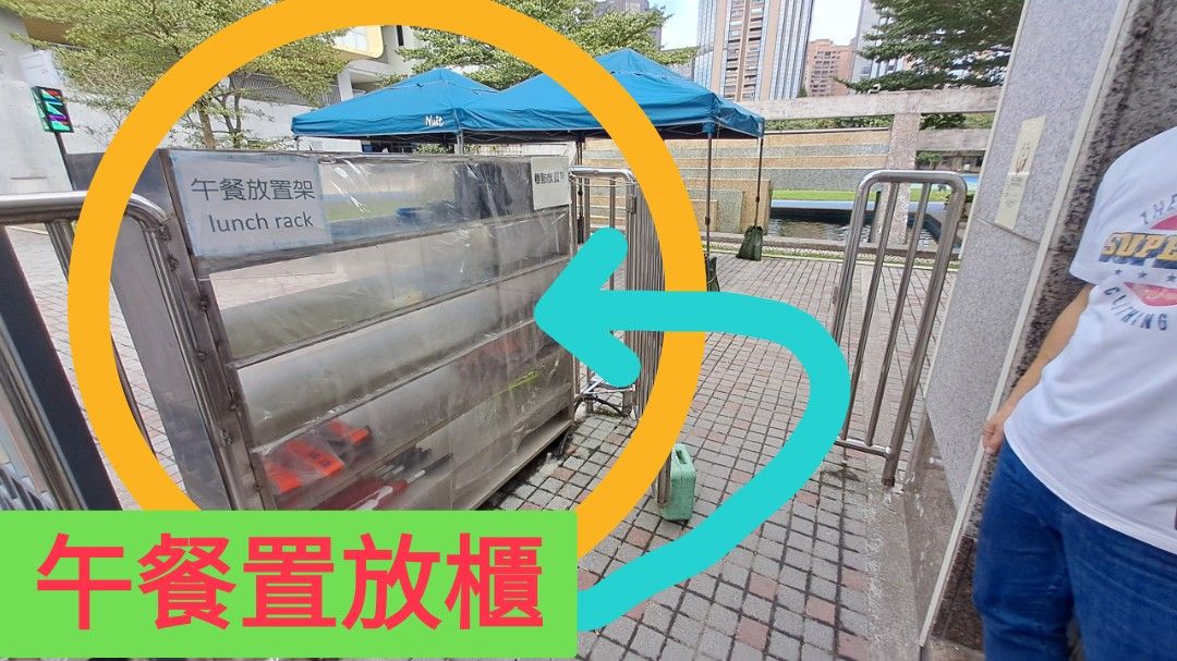 午餐置放櫃1